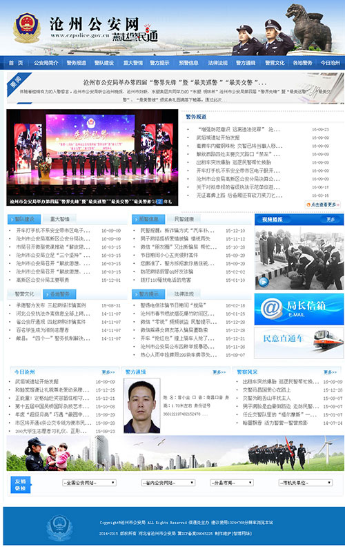 1528527881601388.jpg 警民互動(dòng).jpg