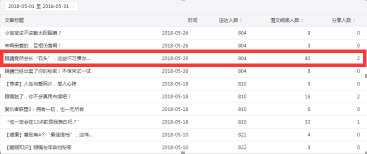 1530323160812847.png 4.png